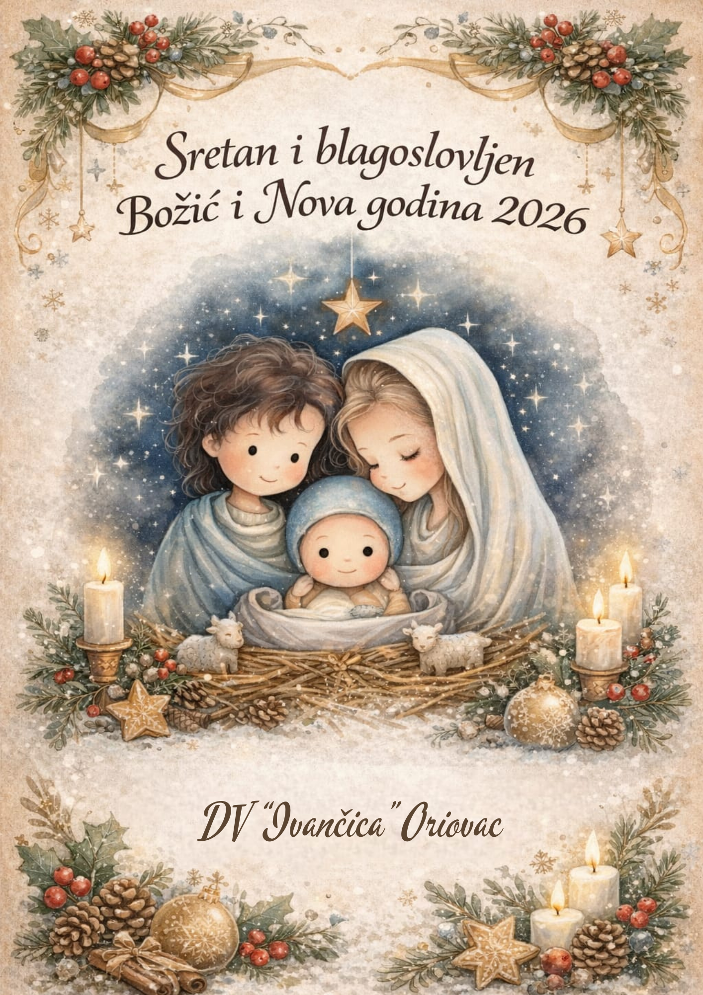 Sretan i blagoslovljen Božić i sretna Nova 2026. godina